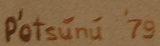 Gerónima Cruz Montoya (1915 – present)  P'otsúnú signature