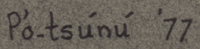 Artist Signature - Gerónima Cruz Montoya (1915 – 2015) P’otsúnú – White Shell