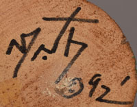Signature of Neil Randall David, Sr., Hopi-Tewa Artist