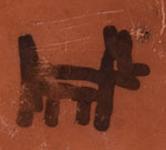 Hallmark signature of Zella Cheeda - Antelope Woman, Hopi Pueblo Pottery
