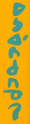 Signature off Norval Morrisseau, First Nation artist Bingwi Neyaashi Anishinaabek First Nation