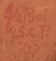 Signature of Linda Jo′Povi Askan, Santa Clara Pueblo Potter