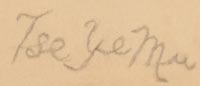 Artist signature of Romando Vigil (1902-1978) Tse Ye Mu - Falling Cloud - San Ildefonso Pueblo, Po-woh-ge-oweenge