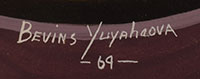 Artist signatura of Bevins Yuyaheova (1938-1969) Lomaquaftewa of Hopi Pueblo, Hopituh Shi-nu-mu