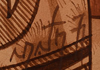Artist Hopid signature of Neil Randall David, Sr. (1944- ) Hopi Pueblo